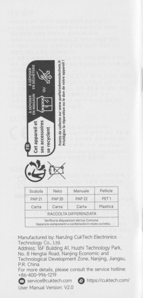 CUKTECH PB100P user-manual