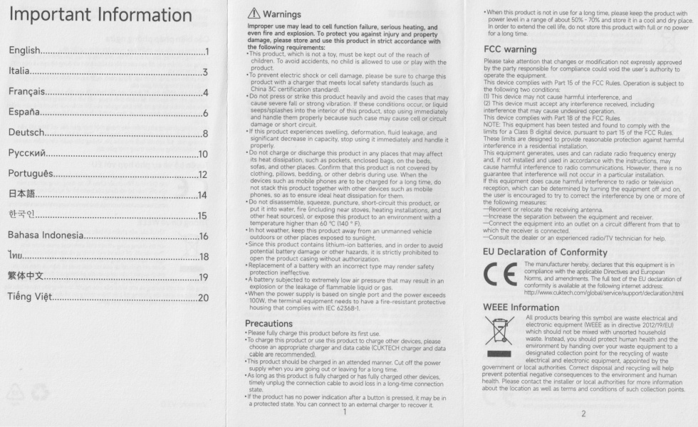 CUKTECH PB200U important-information