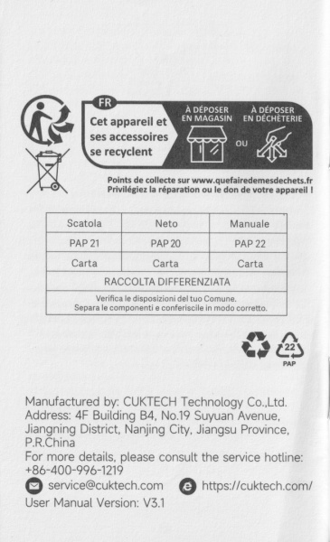 CUKTECH PB200U user-manual