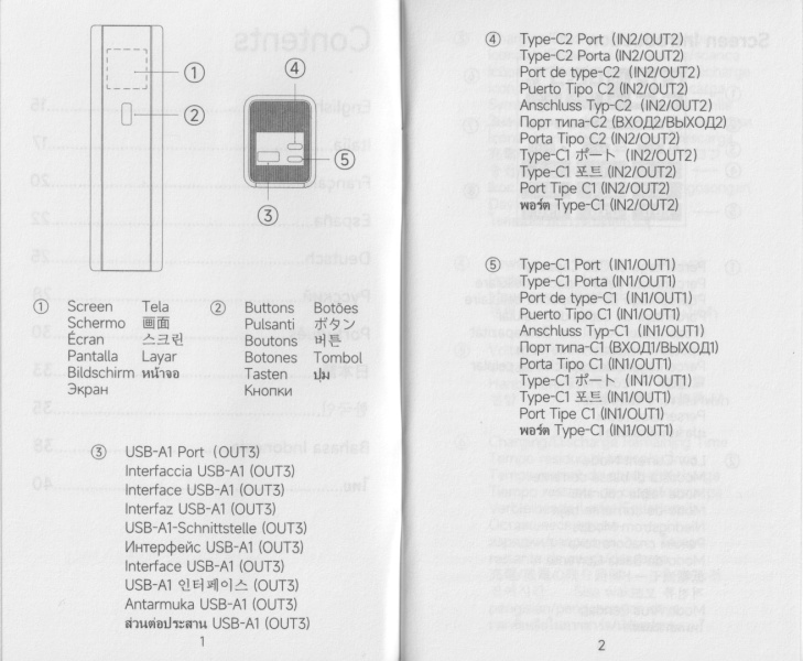 CUKTECH PB200U user-manual