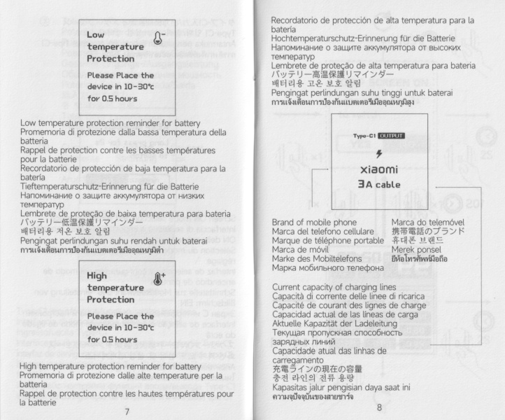 CUKTECH PB200U user-manual